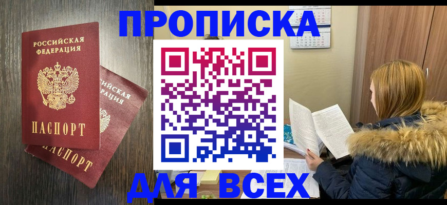 временная регистрация 2025 в Владимирской области